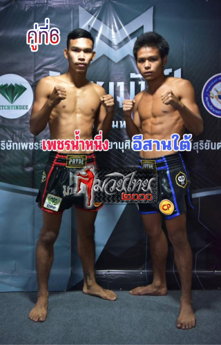 Phetnamnuang_Esantai_6-1