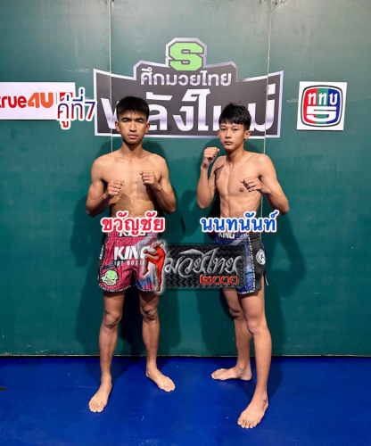 Kwanchai_Nonthanan_7-1