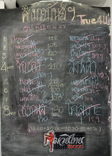 S__2639879