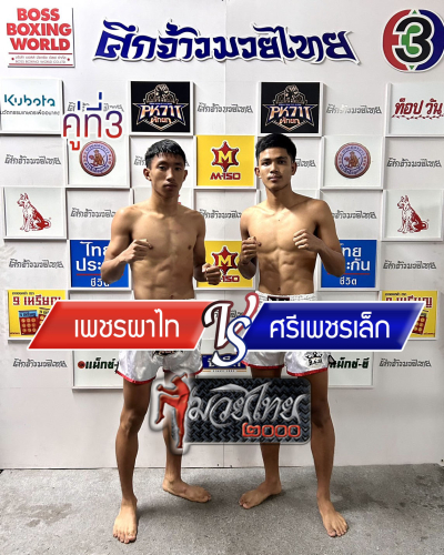 Phetphathai_Sriphetlek_3-1