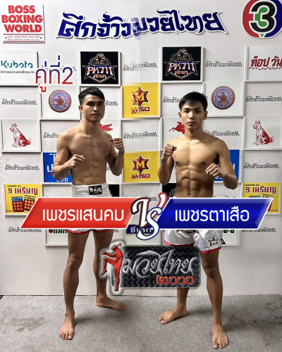 Phetsaenkhom_Phettaser_2-1