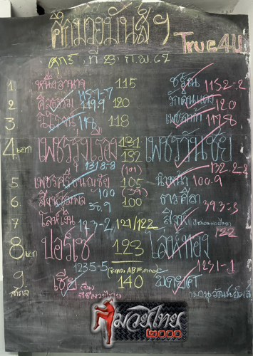 S__2690804