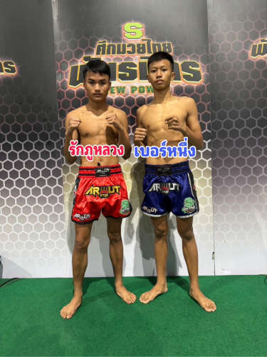 1_rakphuluang_bernueang