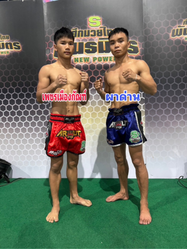 2_phetmuanggun_padarn