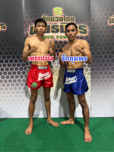 8_phetpawarit_rakchumphon