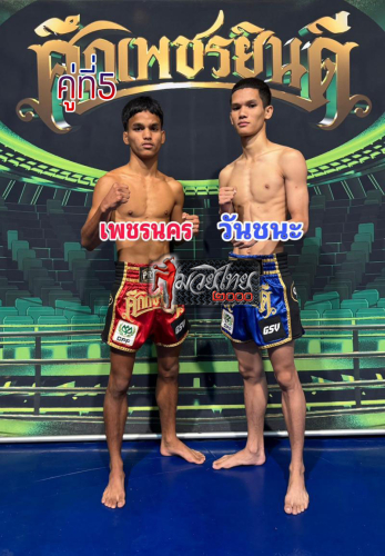 Phetnakhon_Wanchanah_5-1