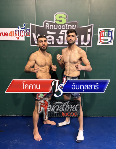 Kokan_Abdullah_8-1