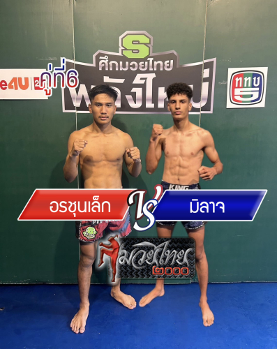Orachun_Miraj_6-1