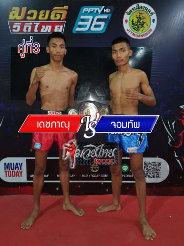 Dechphanu_Jomthab_3-1