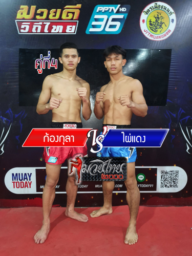 Kongkula_Phaidaeng_4-1