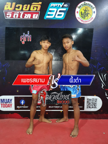 Phetsiam_Puengdam_1-1