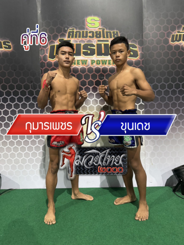Kumanphet_Khundech_6-1