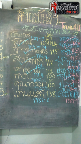 S__2990143