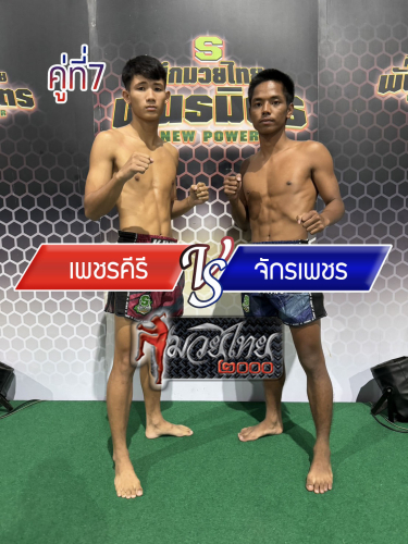 Phetkiri_Jakphet_7-1
