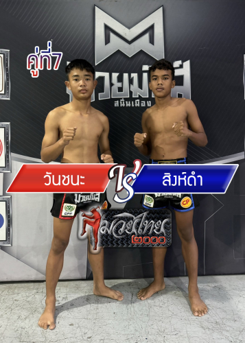 Wanchanah_Singdam_7-1