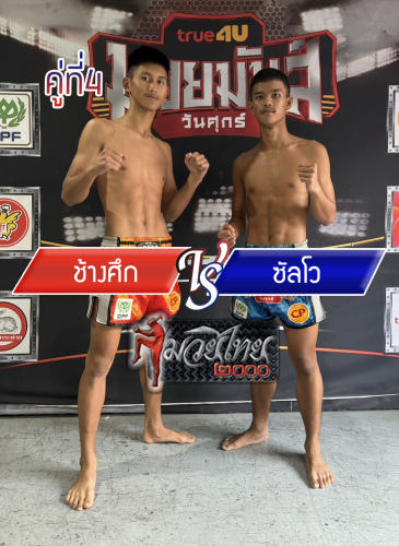 Sanwo_Changsuk_4-1