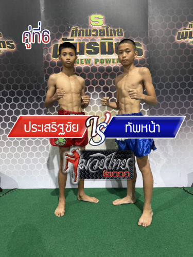 Prasoetchai_Tabna_6-1