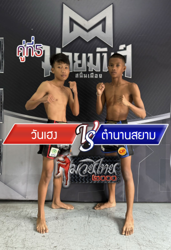 Wanheng_Tamnansiam_5-1