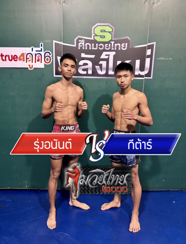 Runganan_Kitar_6-1