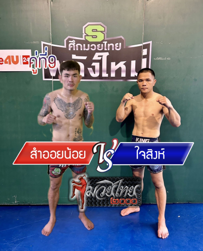 Samoilnoi_Jaising_9-1