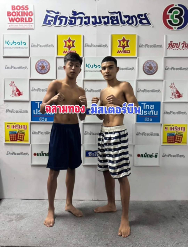 2_chalamtong_misterbeen