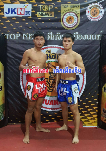 4_dokmaidang_dedmuangjean