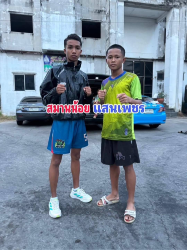 4_samannoi_saenphet