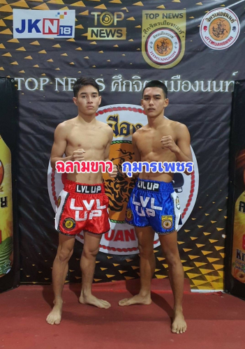 5_chalamkaw_kumanphet
