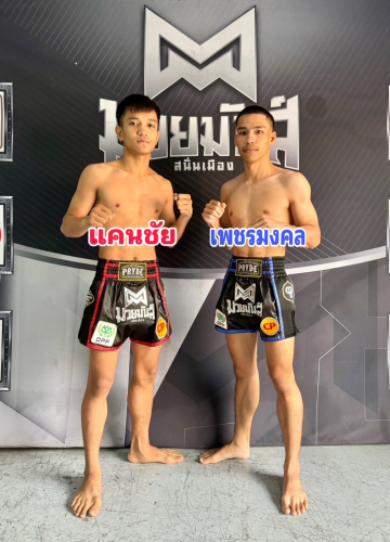2_kenchai_phetmongkol