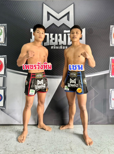 7_phetwanghin_chian