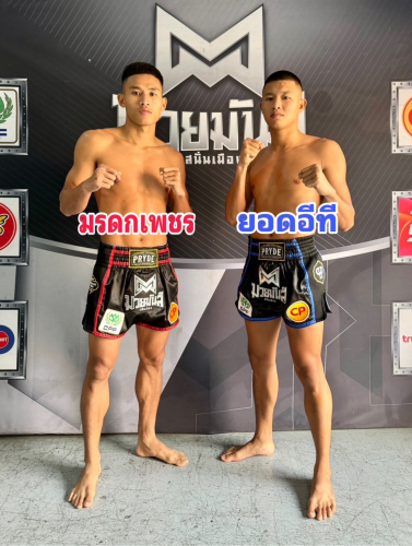 8_moradokphet_yodET