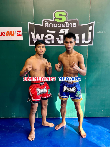 1_yodyokphet_yokphet
