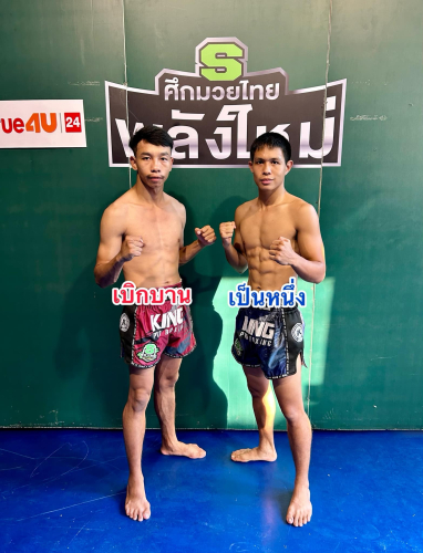 7_berkbarn_pennueang