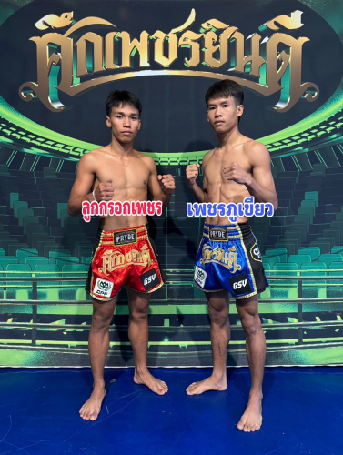 8_lookkrokphet_phetphukiew