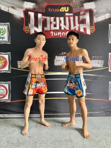 5_kotaro_changpuek