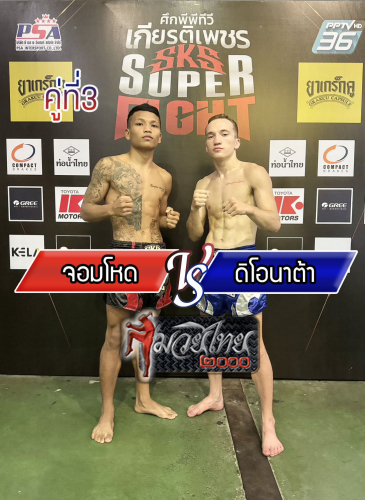 Jomhod_Dionata_3-1
