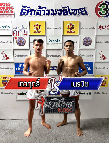 Tewarit_Neramit_4-1