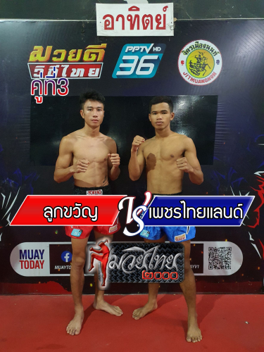 Lookkwan_Phetthailand_3-1