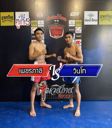Phetphasri_Winto_5-1