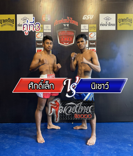 Saklek_Nichao_3-1