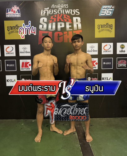Monpraram_Thanungoen_4-1