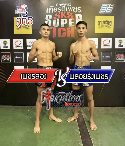 Phetsong_Ployrungphet_5-1