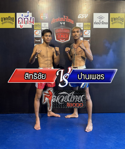 Sittichai_Panphet_4-1