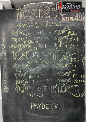 S__3779819