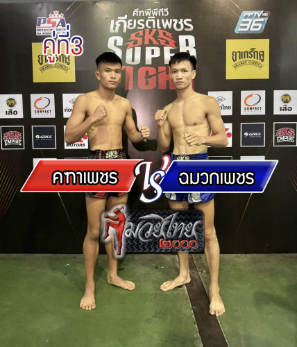 Khathaphet_Chamuakphet_3-1