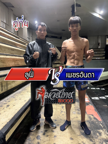 Lufi_Phetanda_4-1