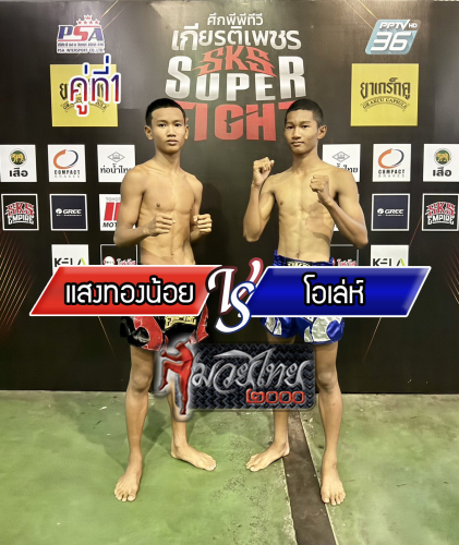 Saengthongnoi_Ole_1-1
