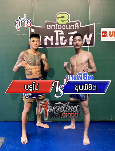 Bruno_Khunpichit_8-1