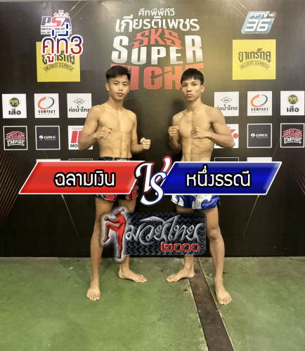 Chalamngoen_Nuangtorani_3-1