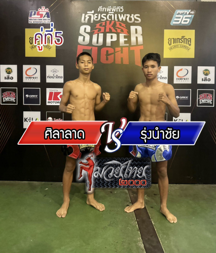 Silalad_Rungnamchai_5-1
